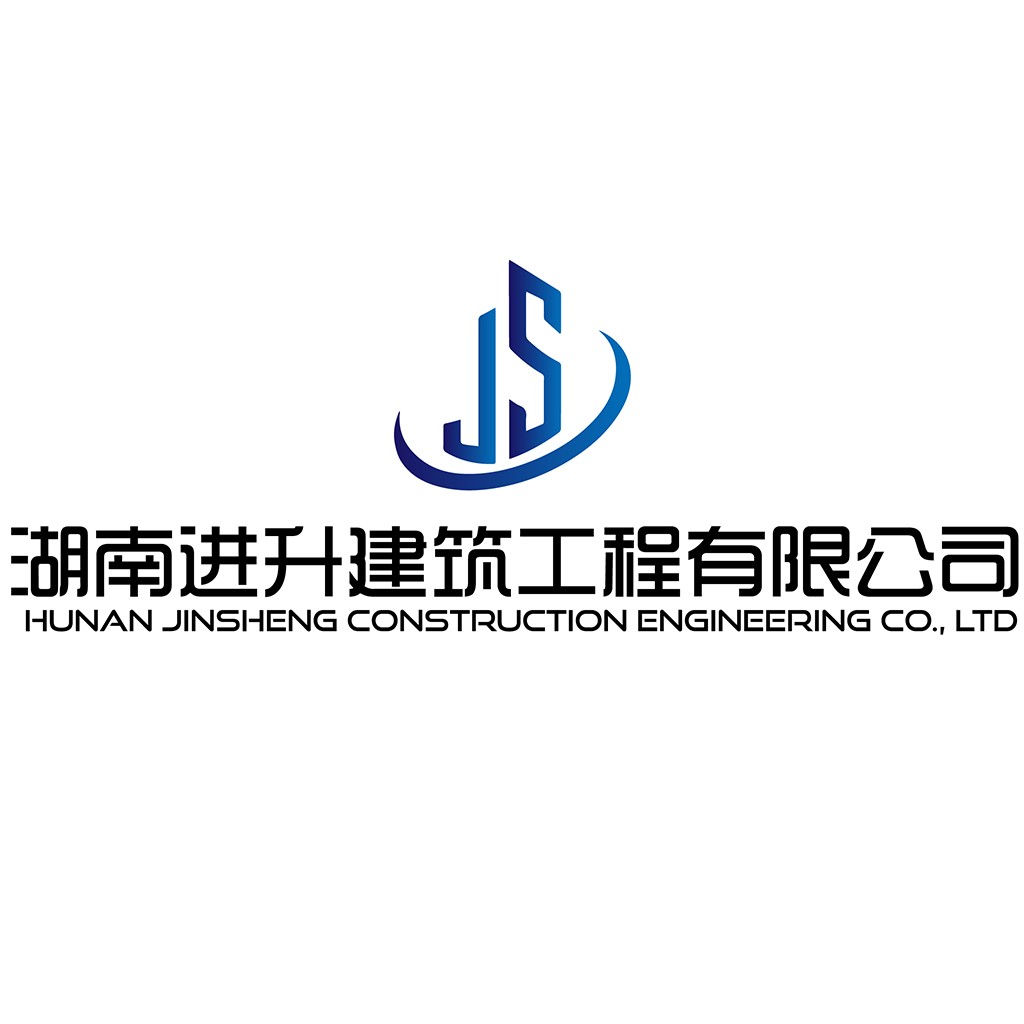简洁现代建筑公司logo设计