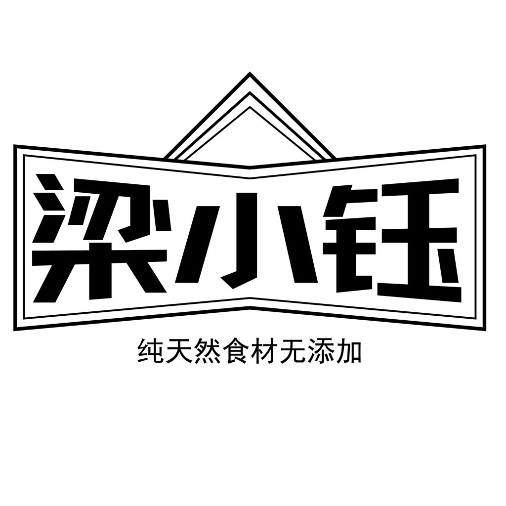 简约大气的纯天然食材logo设计