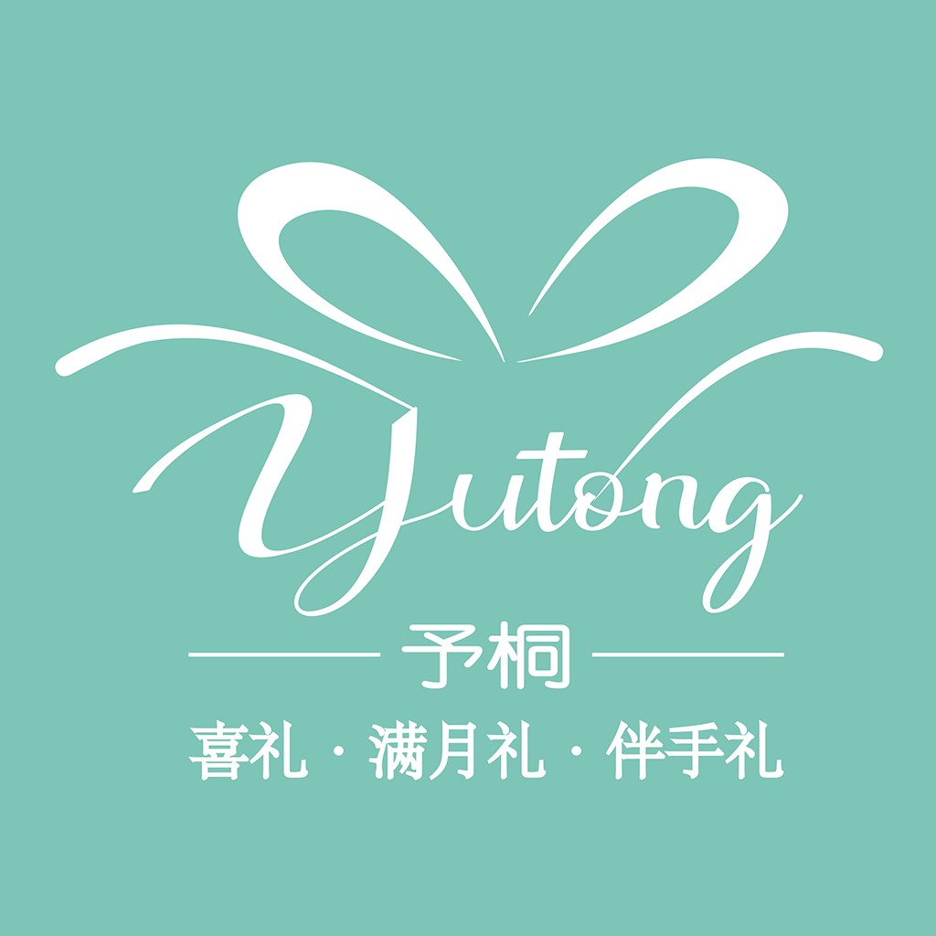 优雅简约的'Yutong'品牌logo设计