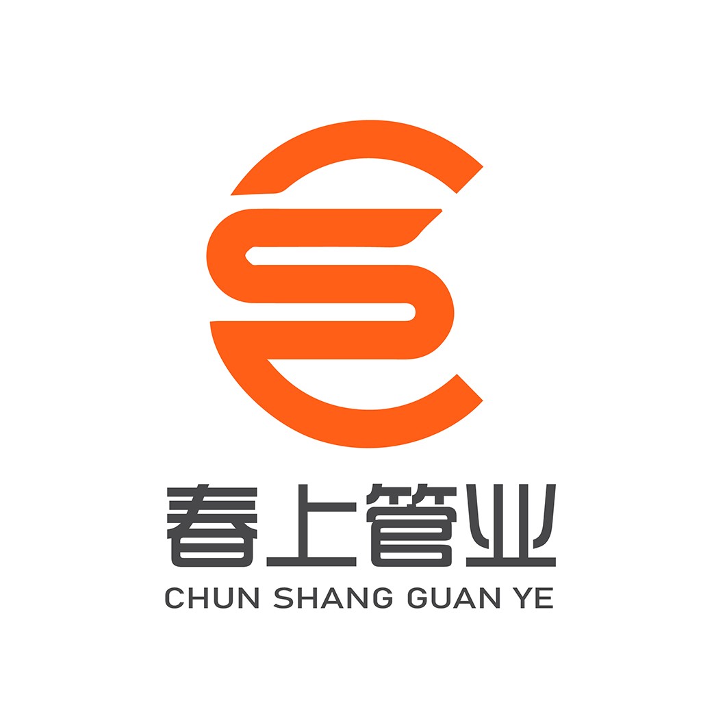 春上管业logo设计：现代简约风格