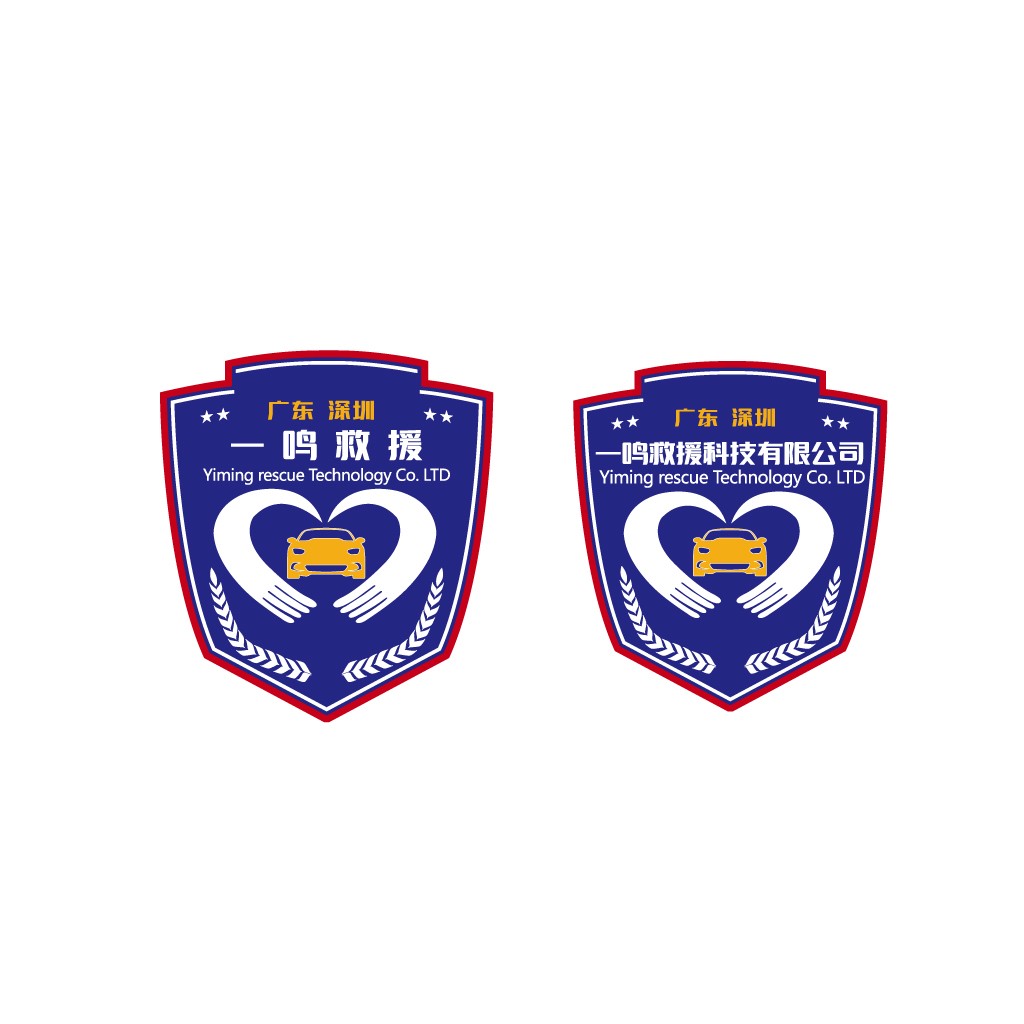 Yiming Rescue Technology Co. Ltd. Logo Design