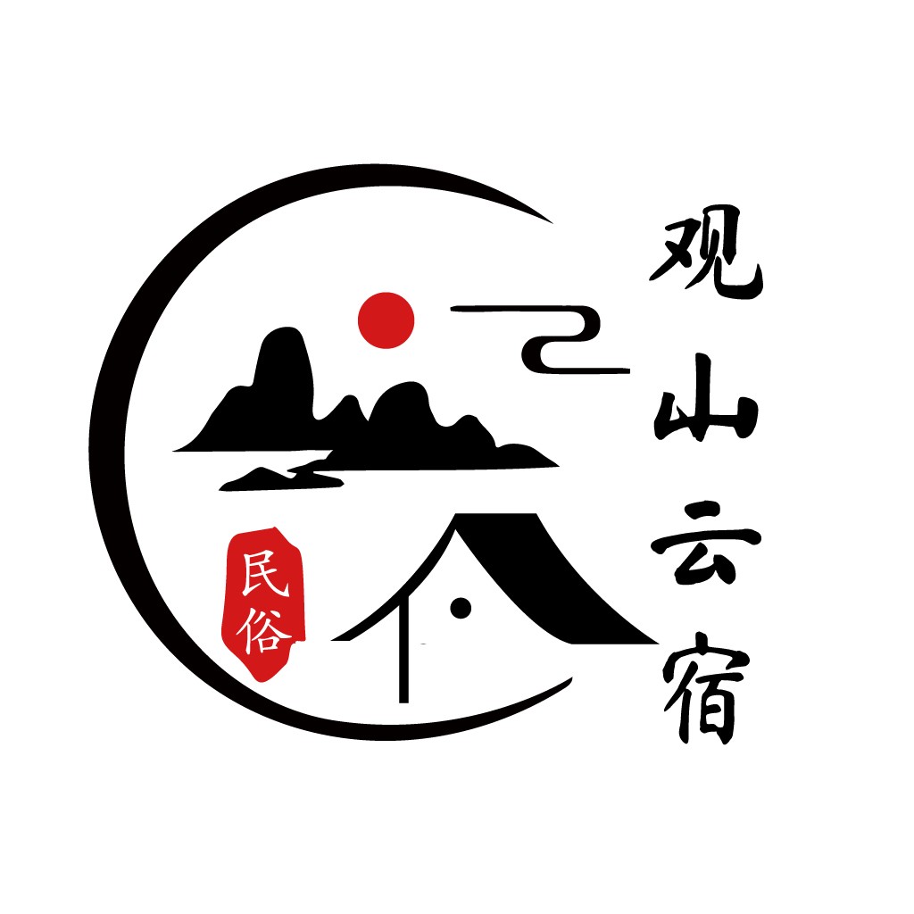 中国风民宿logo设计
