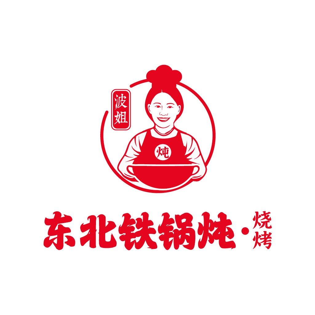 东北铁锅炖烤logo设计
