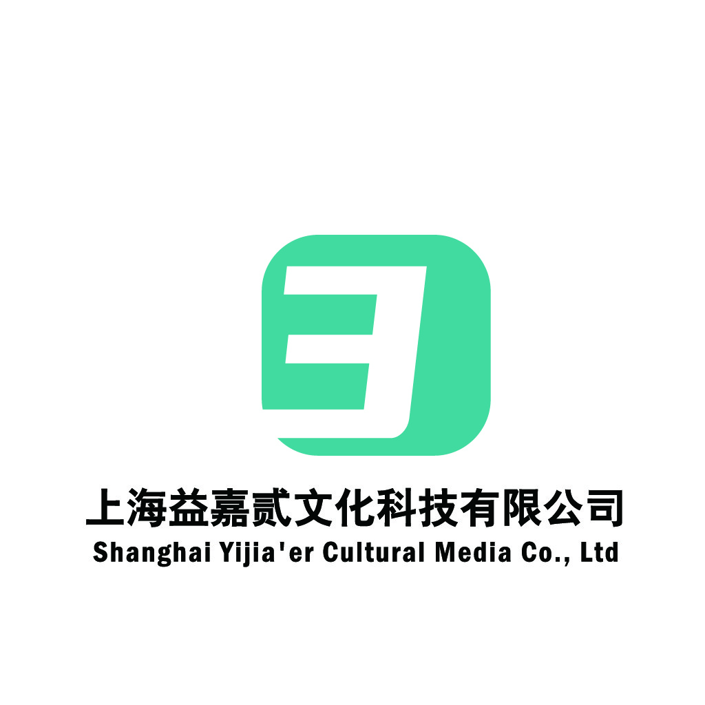 上海益嘉贰文化科技有限公司logo设计