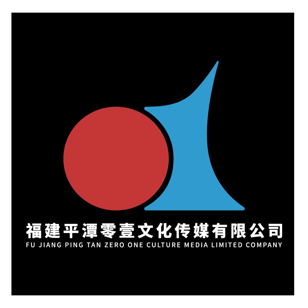 简洁现代的红色与蓝色抽象logo设计