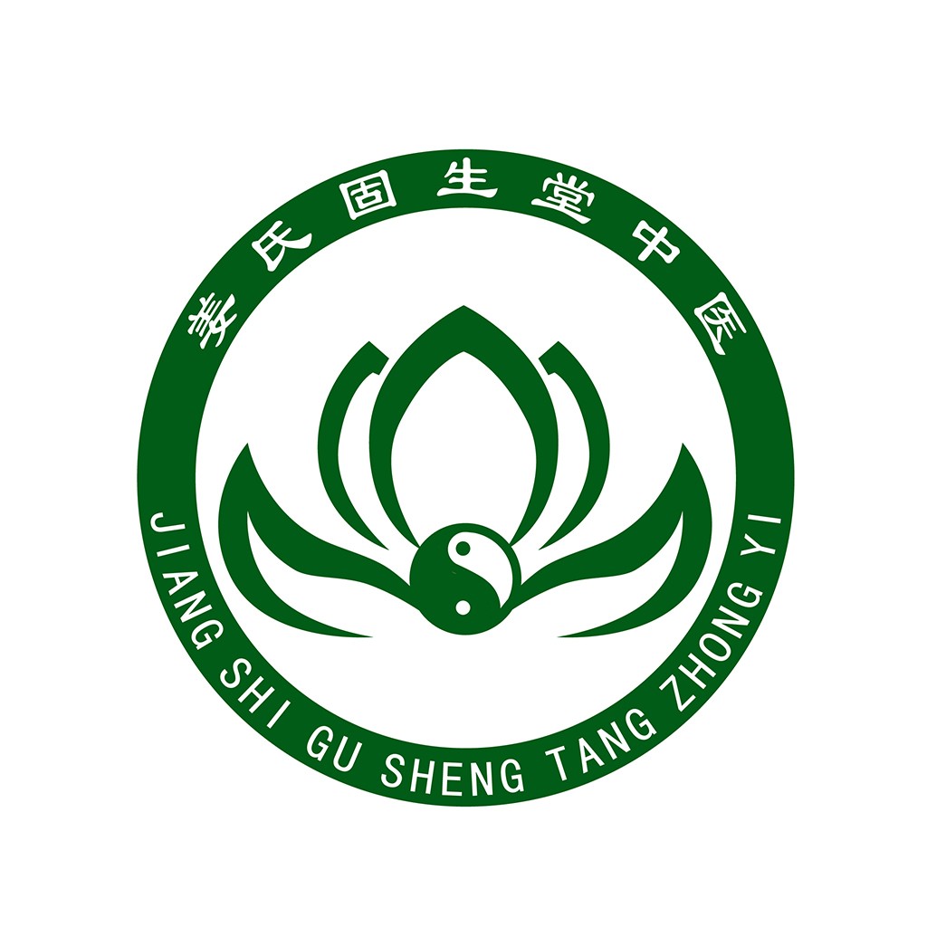 中草药中医养生logo设计