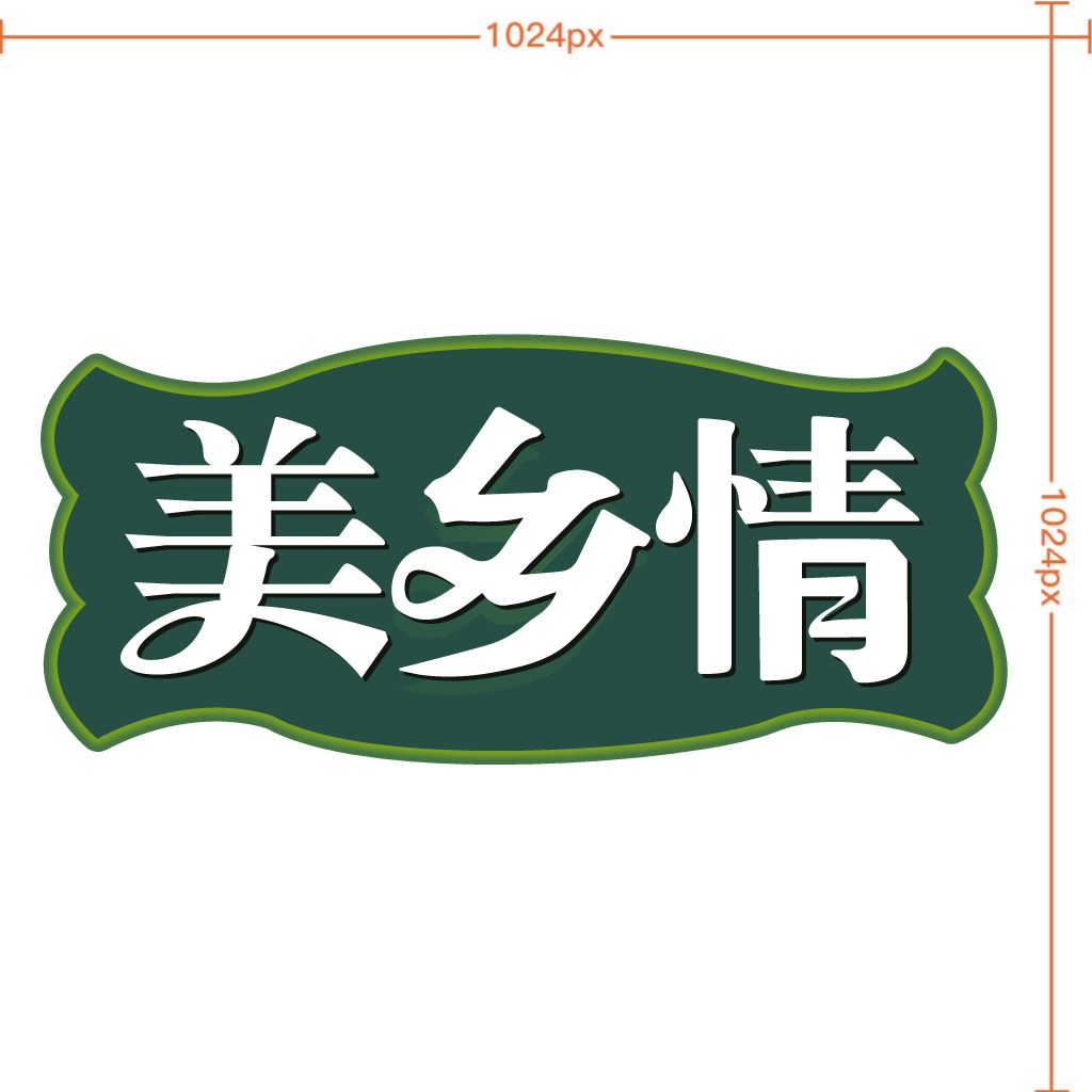 简约大气的绿色品牌logo设计