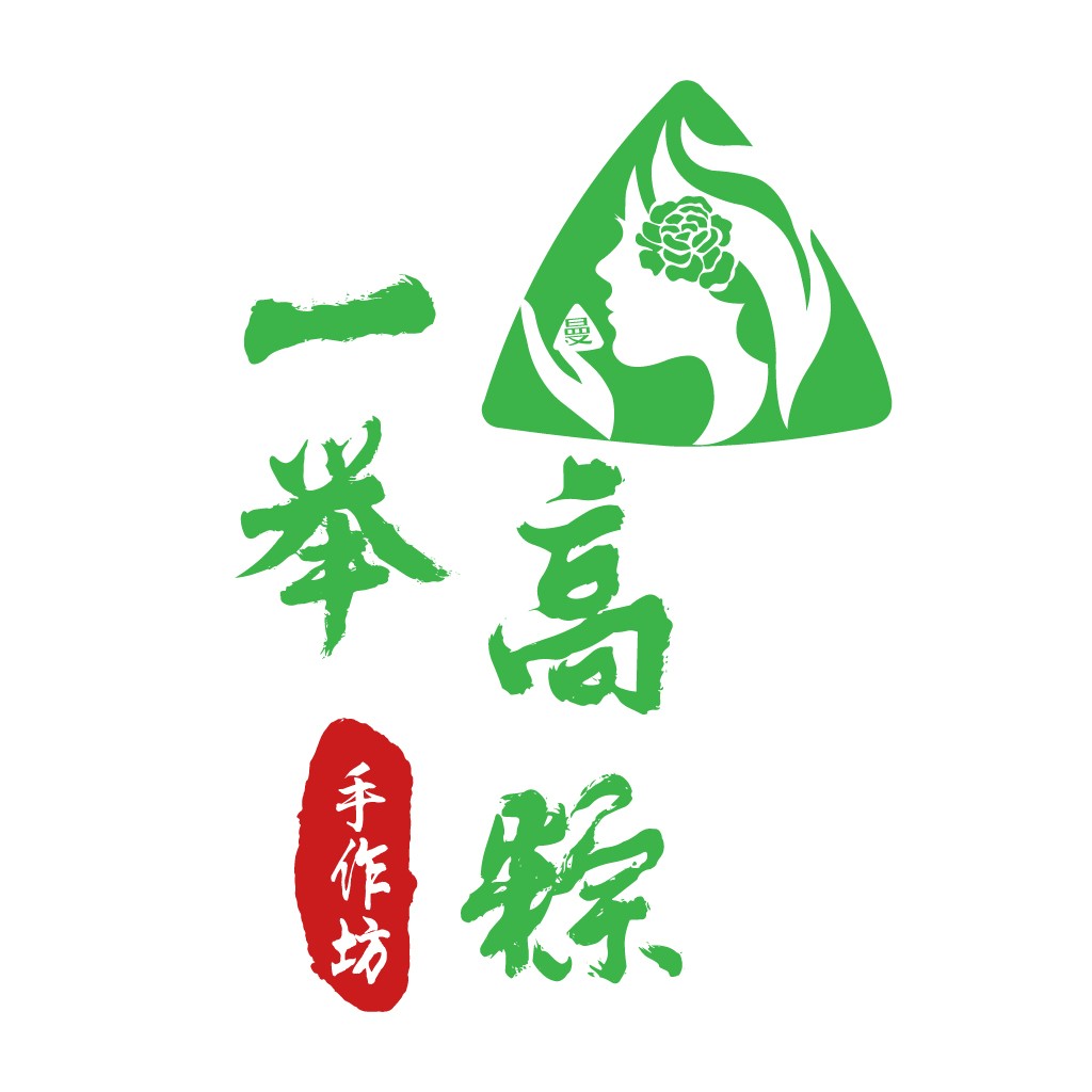 绿色艺术风格的中式logo设计
