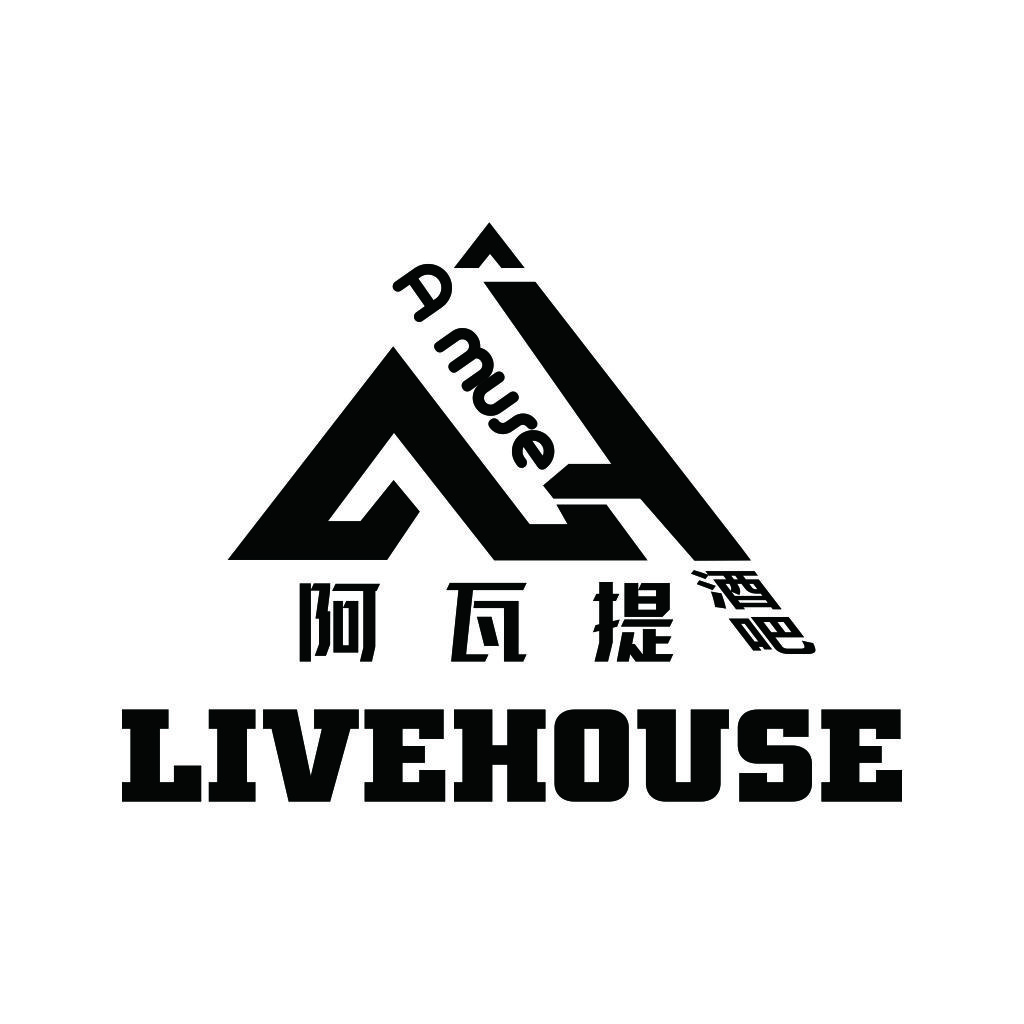 阿瓦提提酒吧logo设计