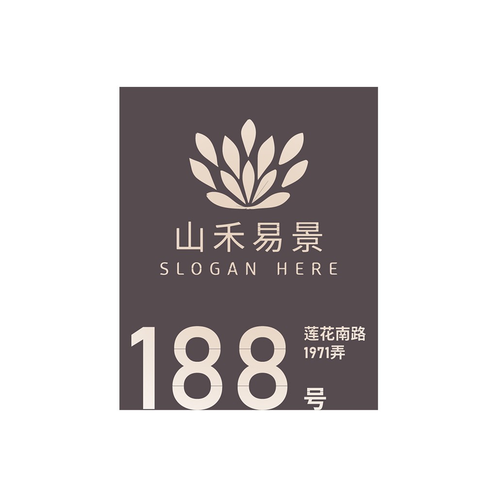 简约现代风格的logo设计