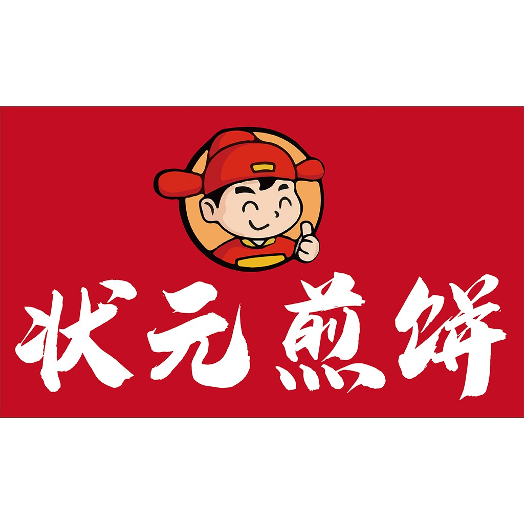 红色背景卡通人物logo设计