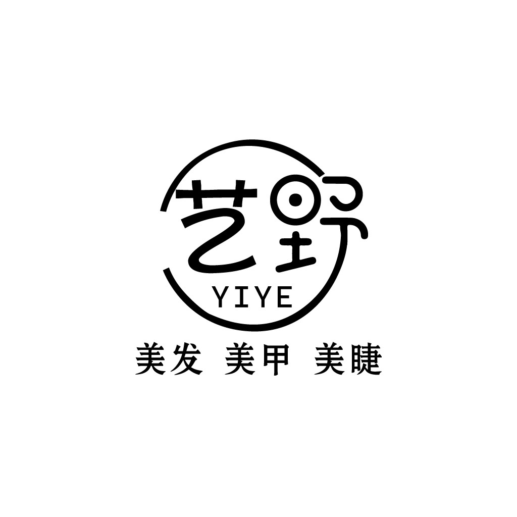 简约艺术风格美发美甲美睫logo设计