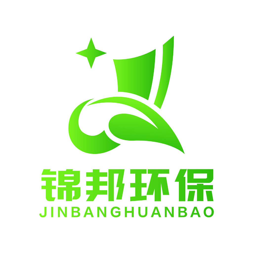 绿色环保企业logo设计