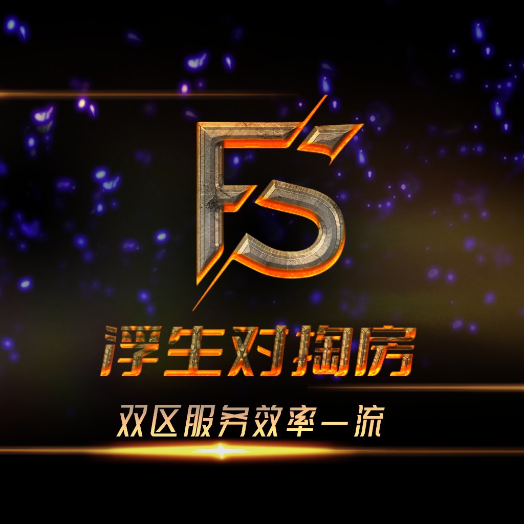 炫酷金属质感数字5字体设计