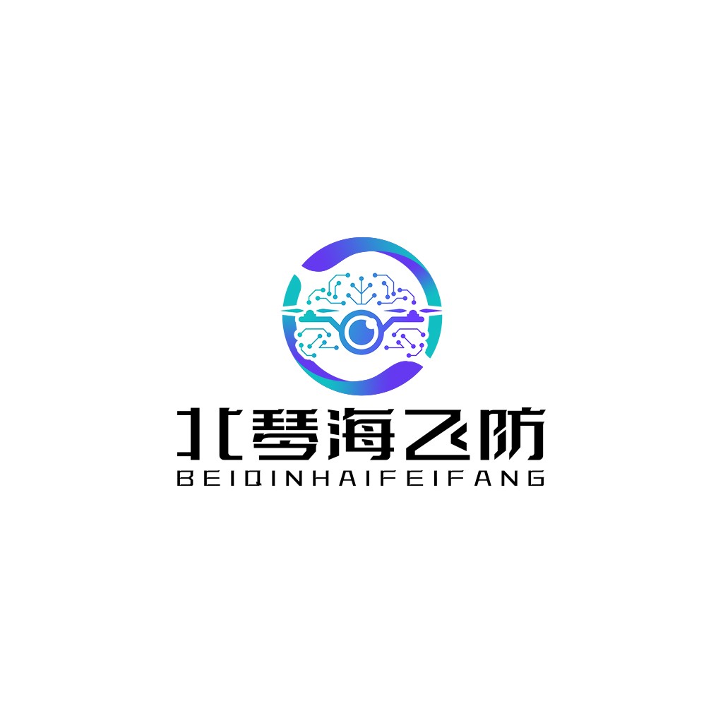 北琴海海海飞防防防防防logo设计
