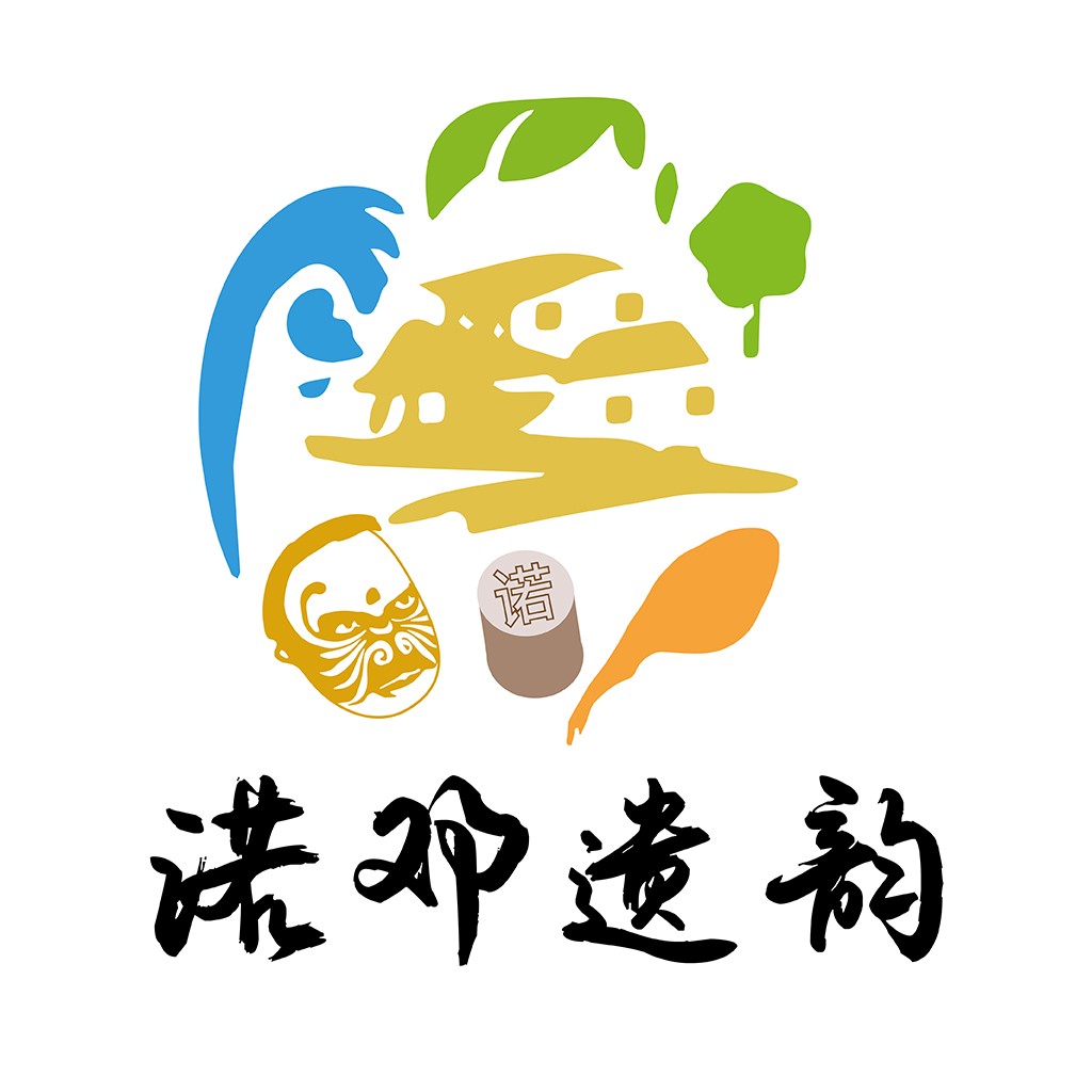 诺邓遗韵logo设计