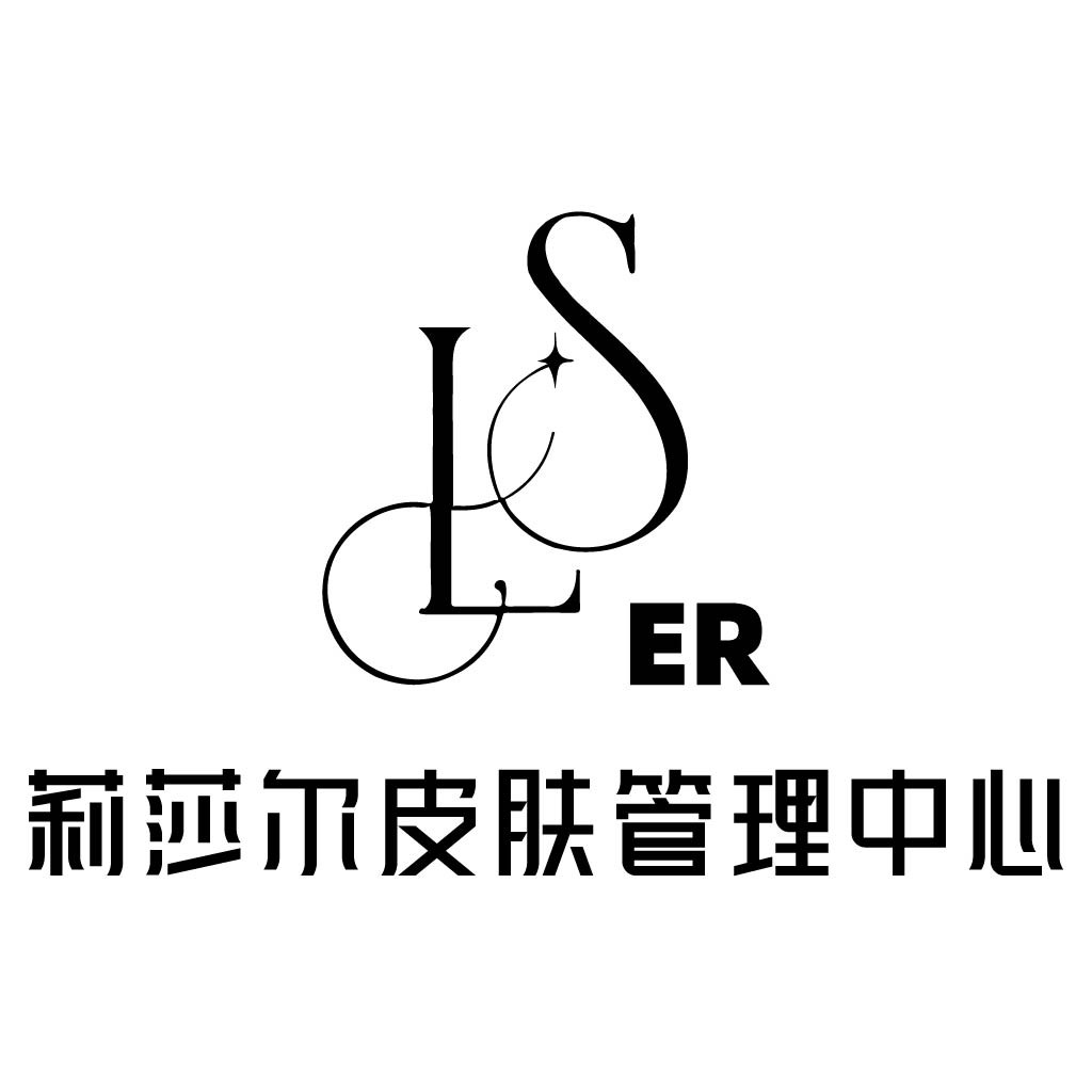 简约优雅的美容管理中心logo设计