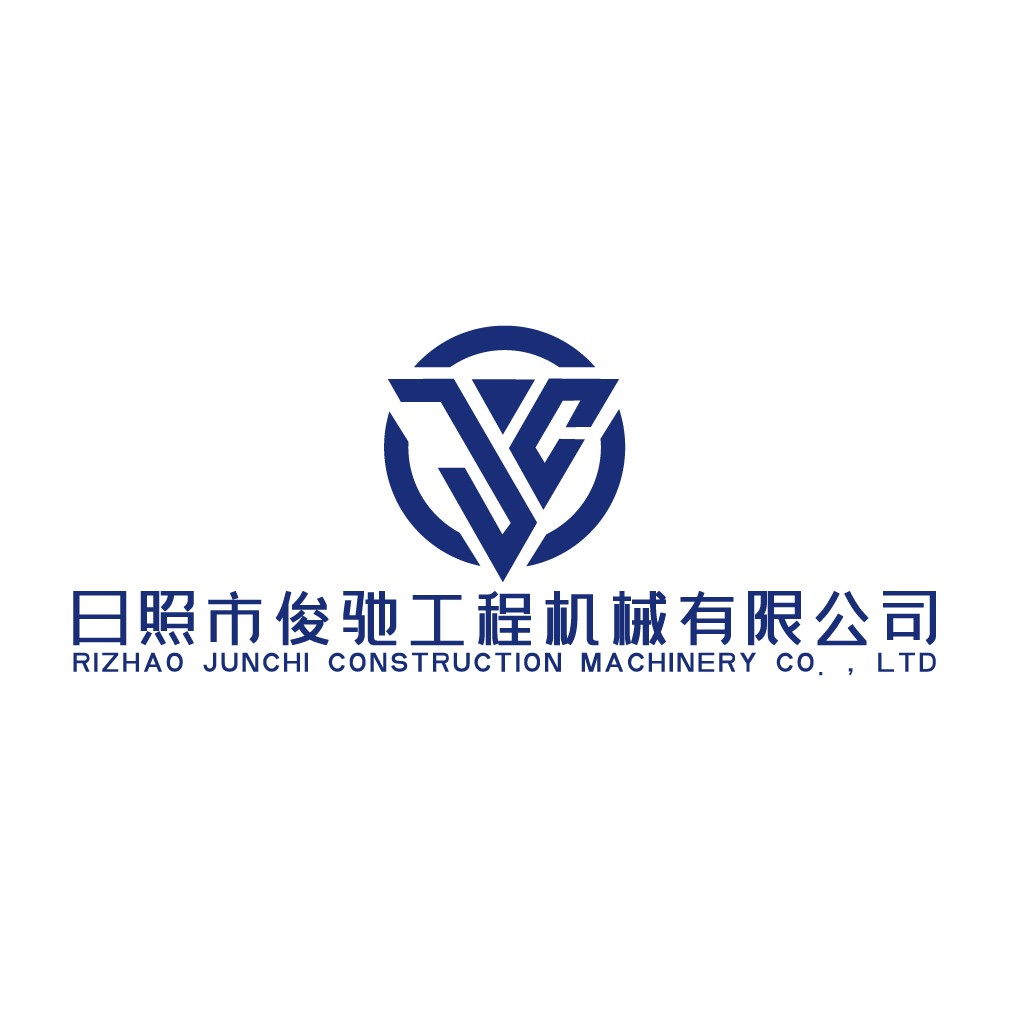 日照市俊驰工程机械有限公司logo设计