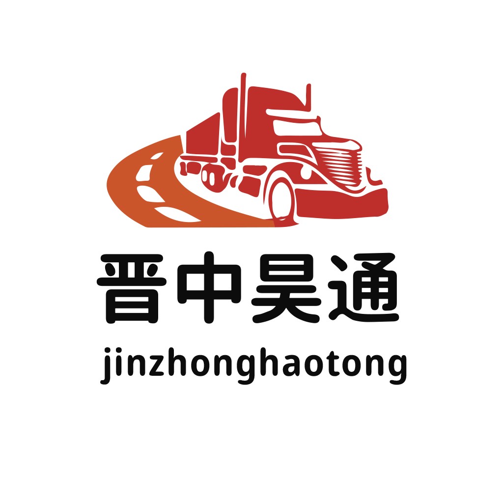卡车运输公司logo设计