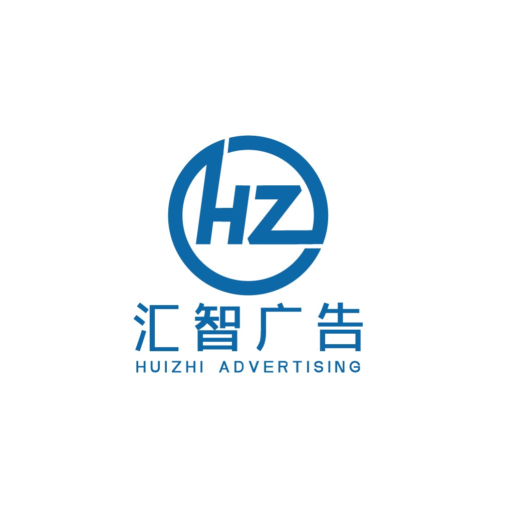 简洁现代的广告公司logo设计
