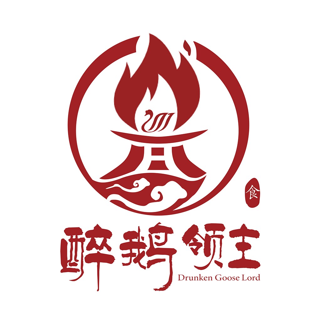 红火鹅鹅logo设计