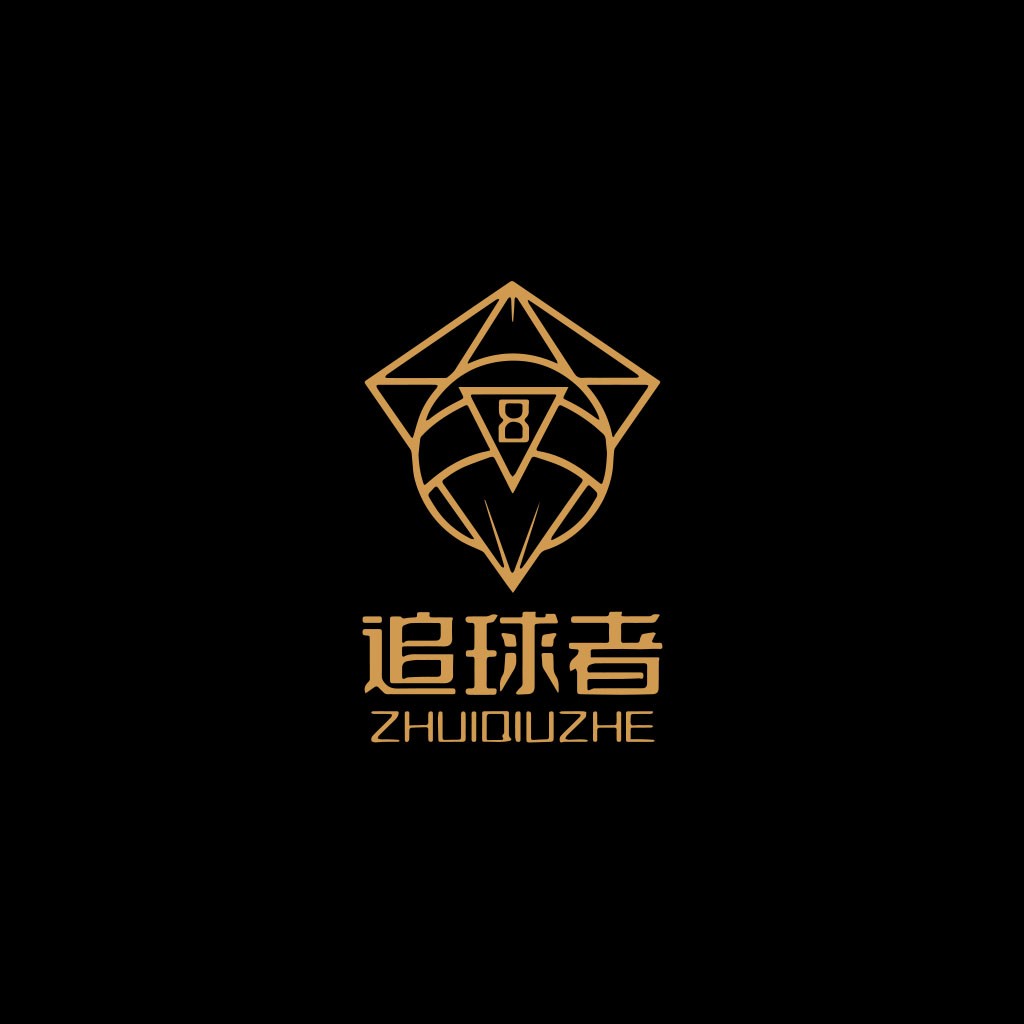 追球者者logo设计:简约几何图形与中文元素结合