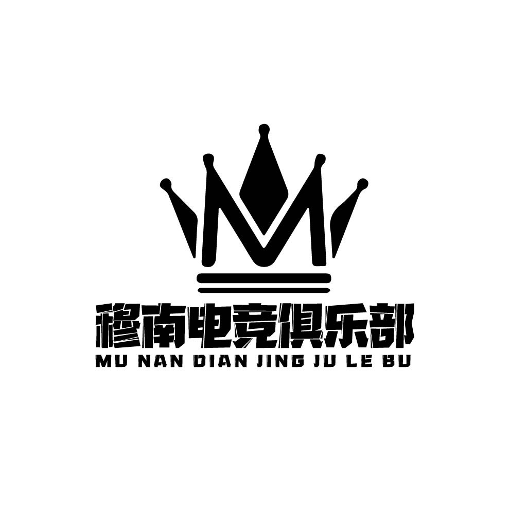 皇冠元素的简约logo设计