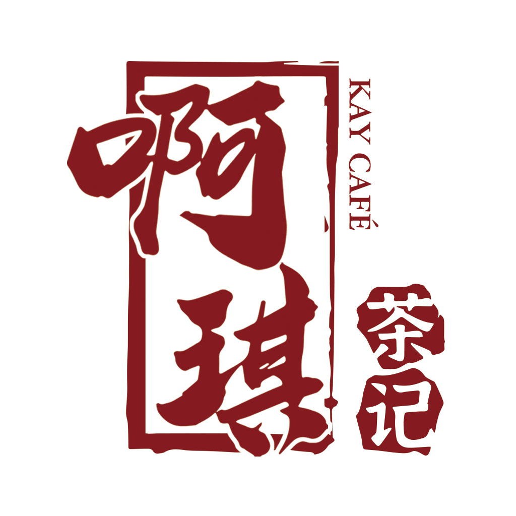 中文书法风格咖啡店logo设计