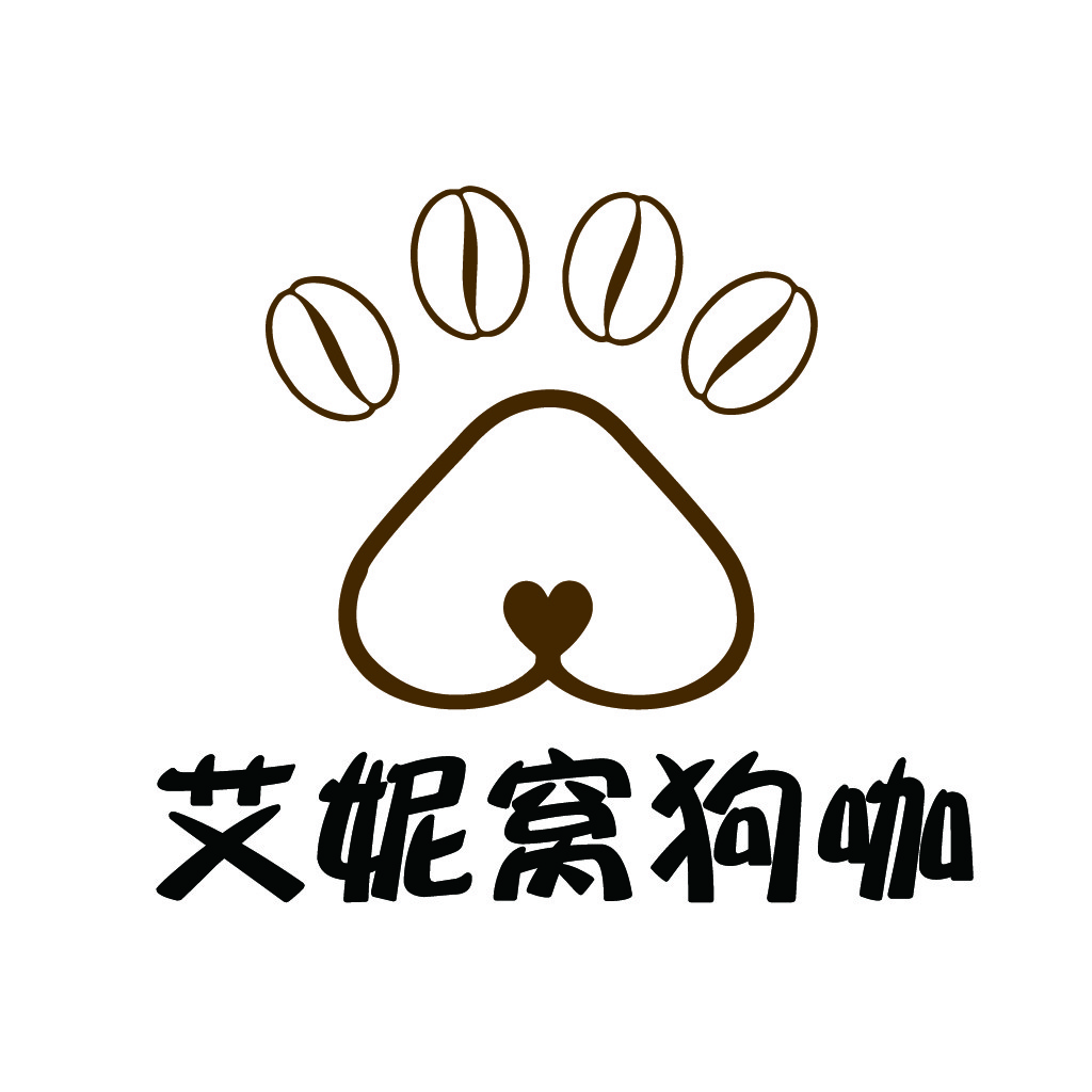 狗鼻子咖啡馆logo设计