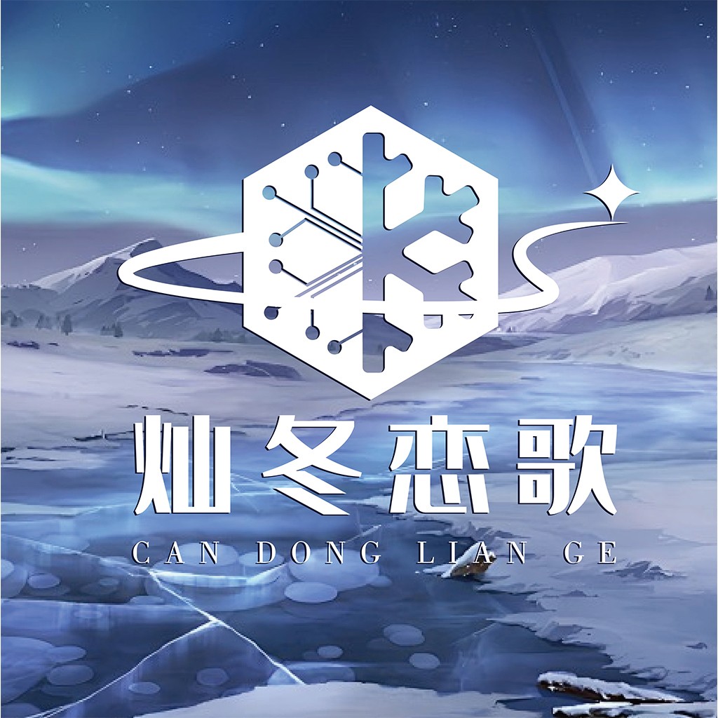 极地科技冬季浪漫logo设计