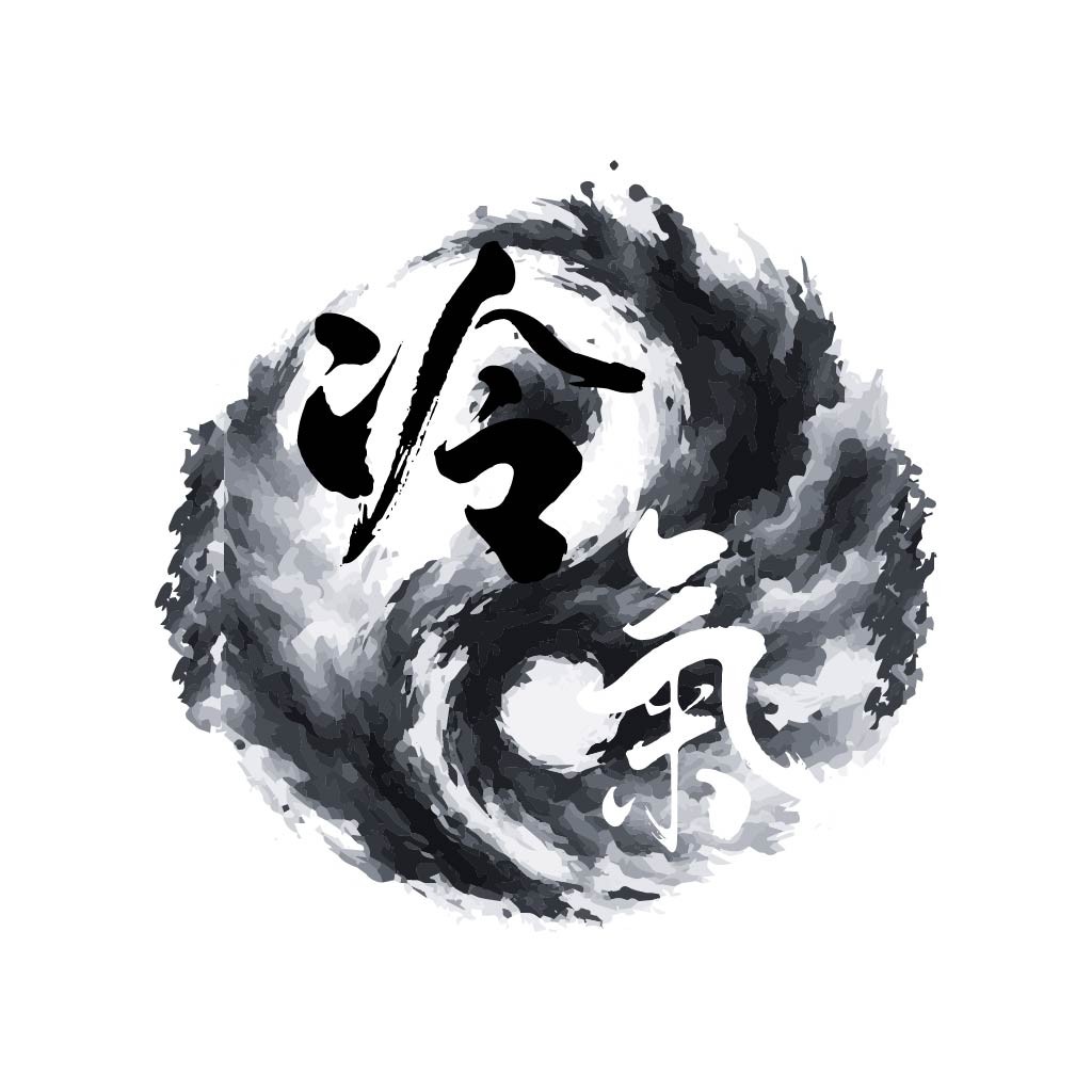 冷气 logo设计:简约水墨风格