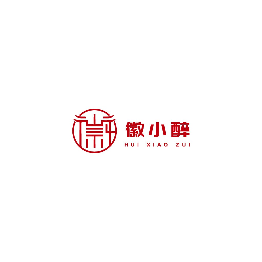 徽小醉logo设计：传统与现代的完美结合