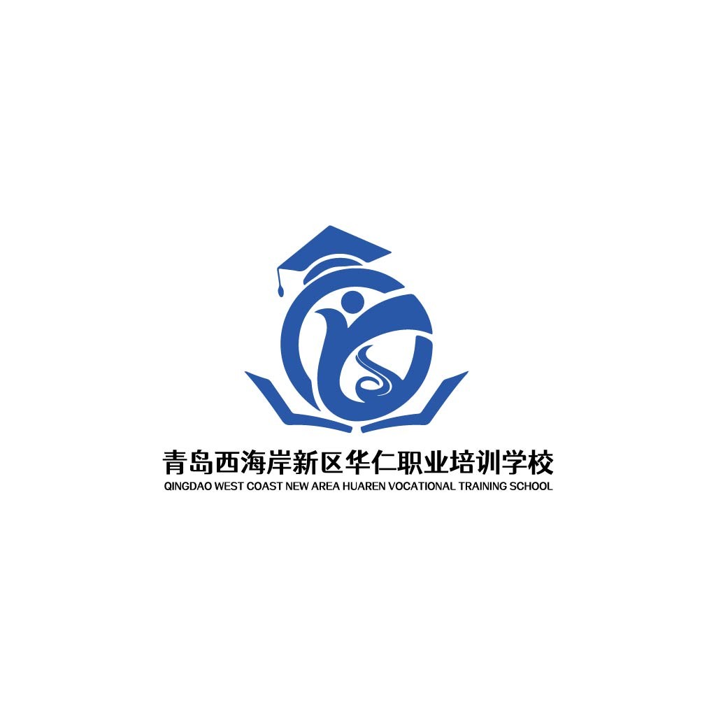 青岛西海岸新区华仁职业培训学校logo设计