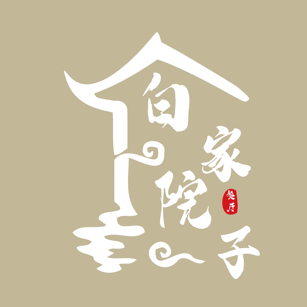 简约中式风格logo设计