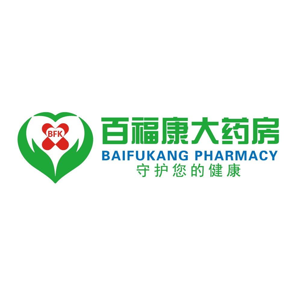 百福康大药房Logo设计