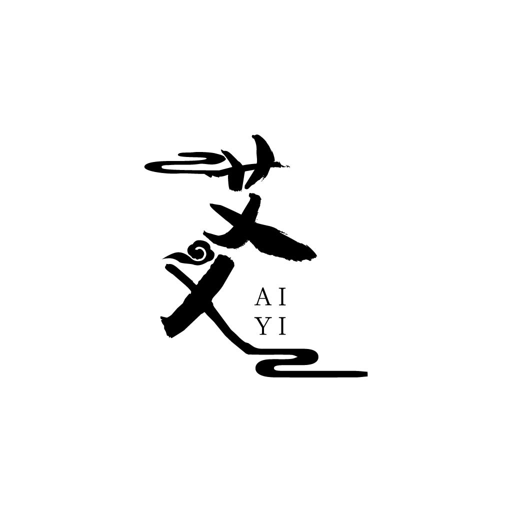 书法艺术风格的AI Yi Logo设计