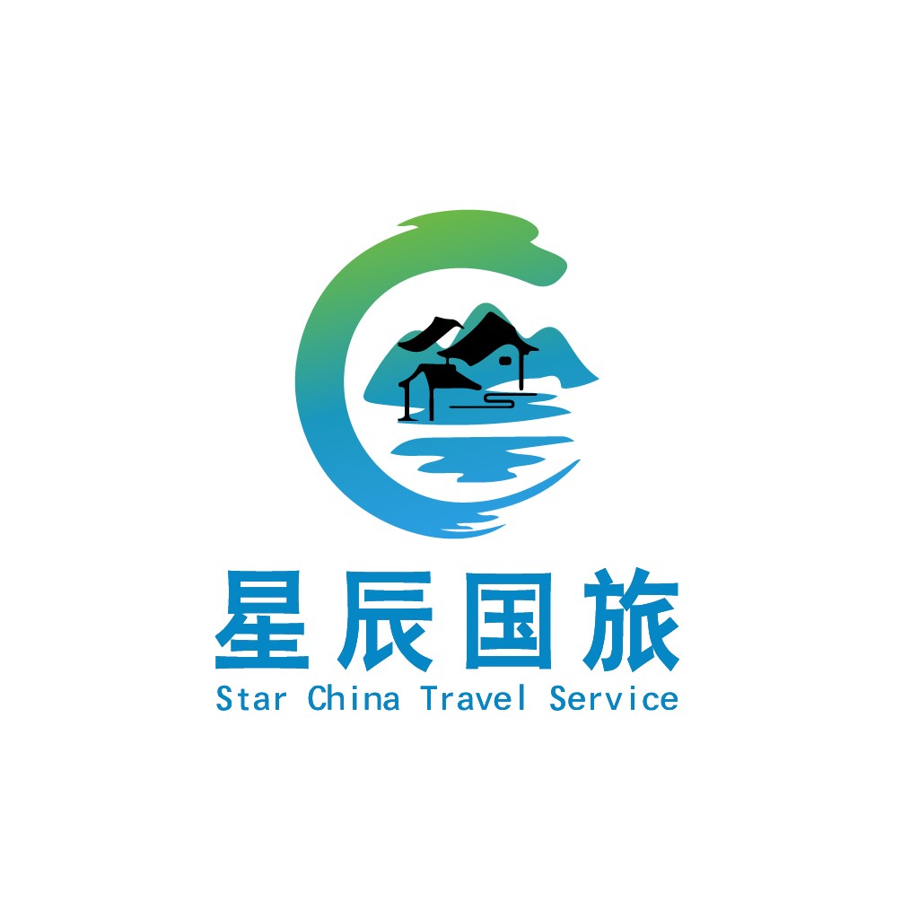 星辰国国国旅logo设计