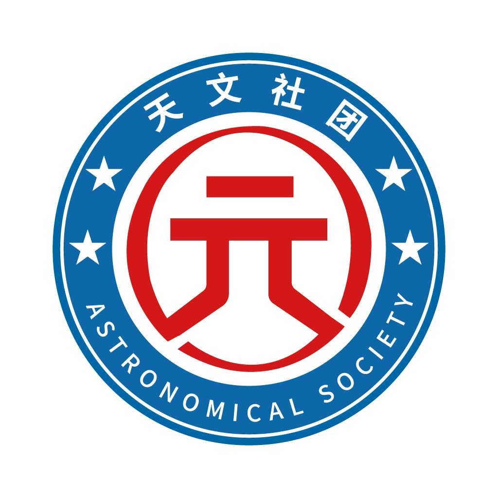 天文社团Logo设计