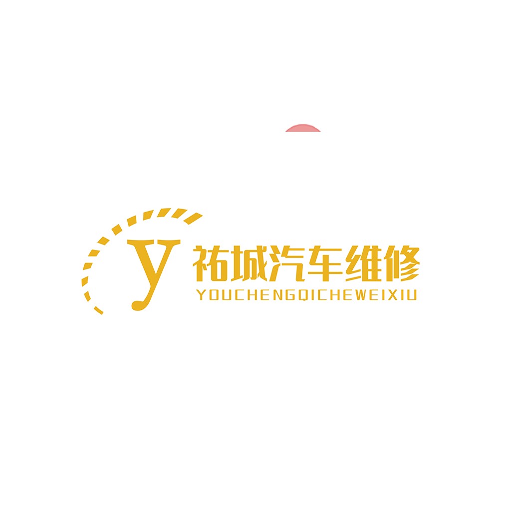 汽车维修服务logo设计