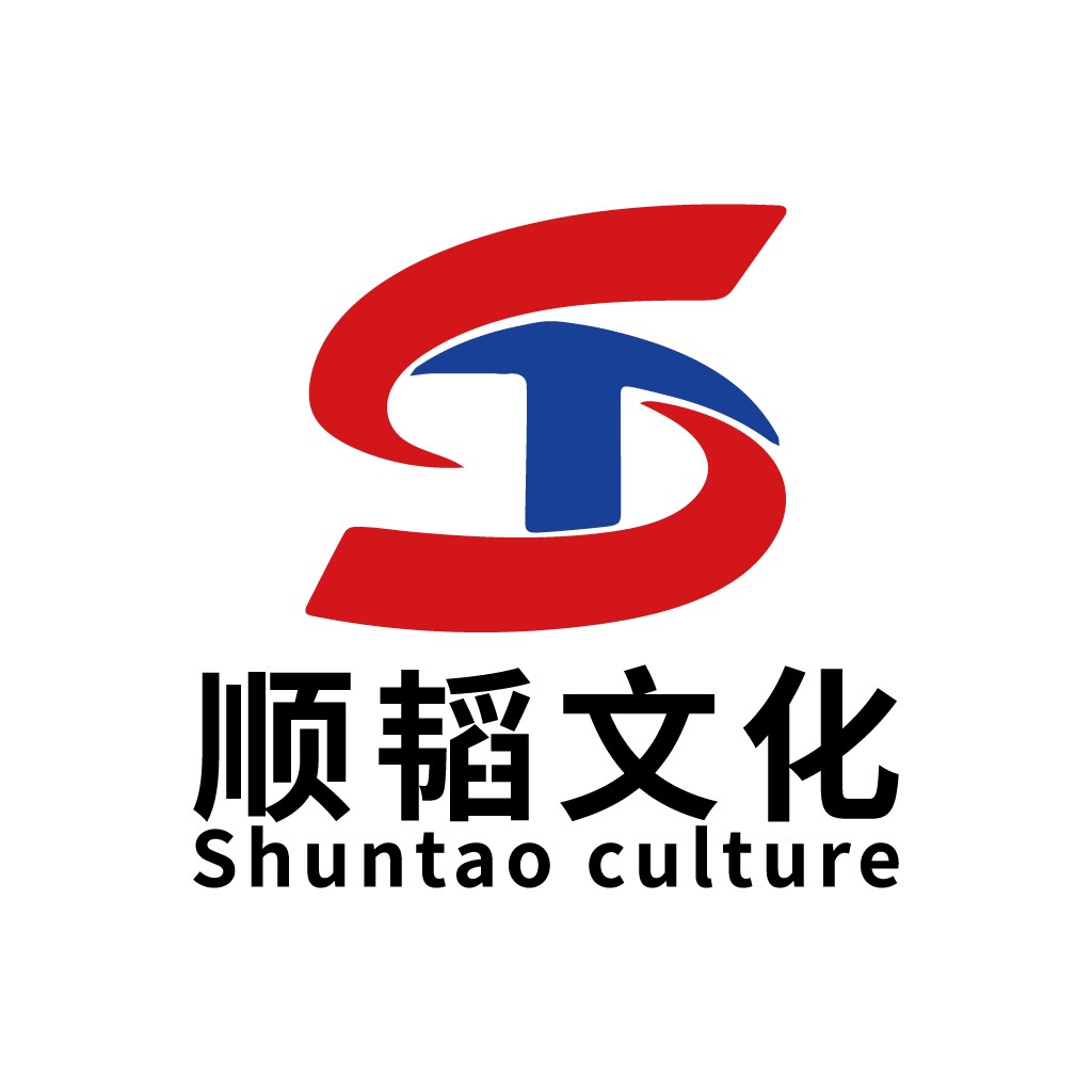 顺韬文化logo设计