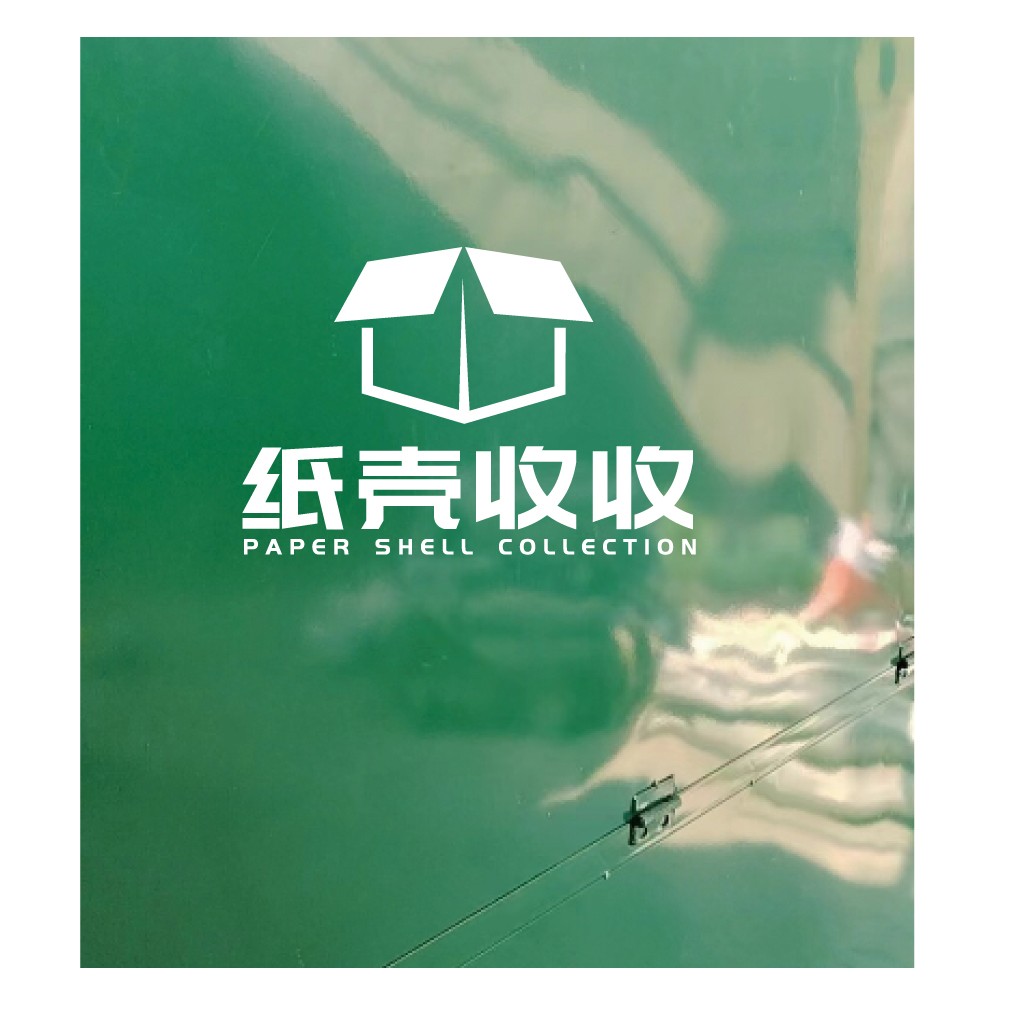 纸壳壳收收收logo设计