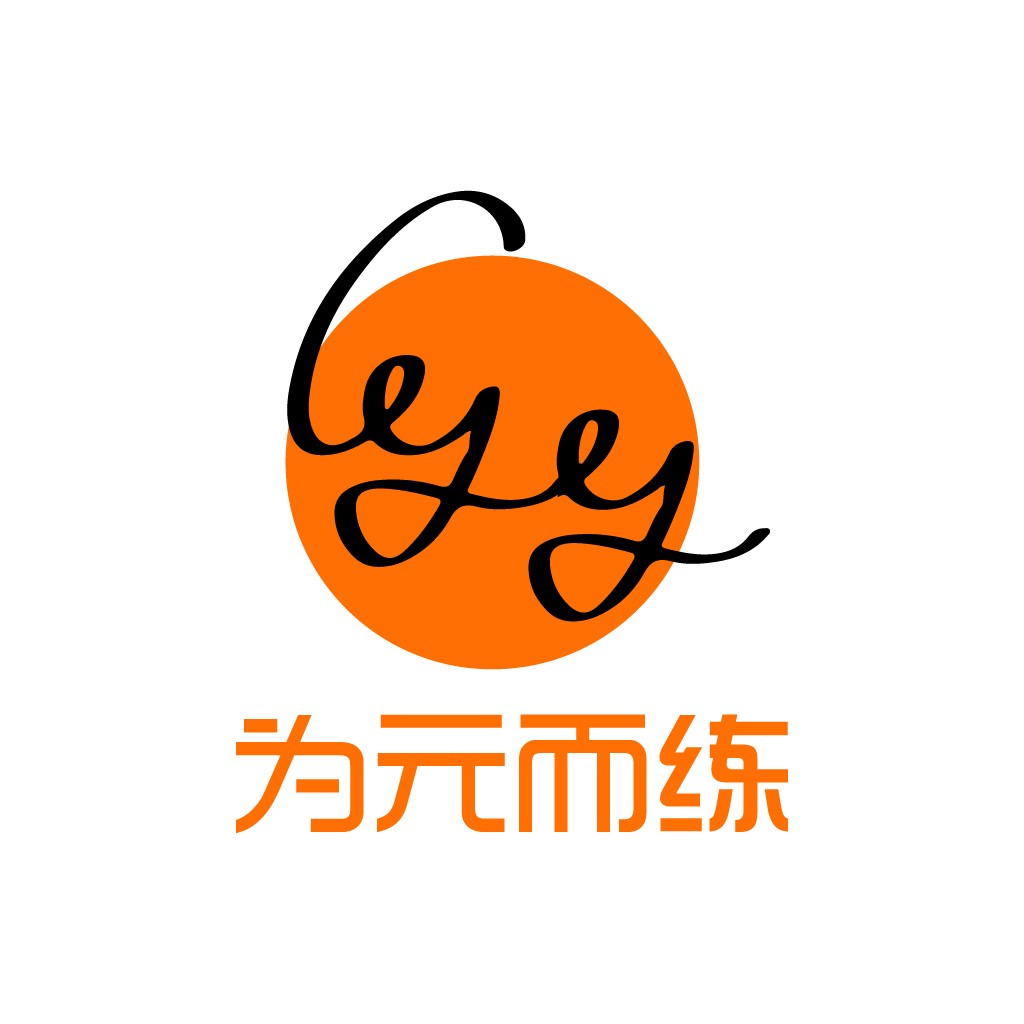 创意橙色圆圈书法Logo设计