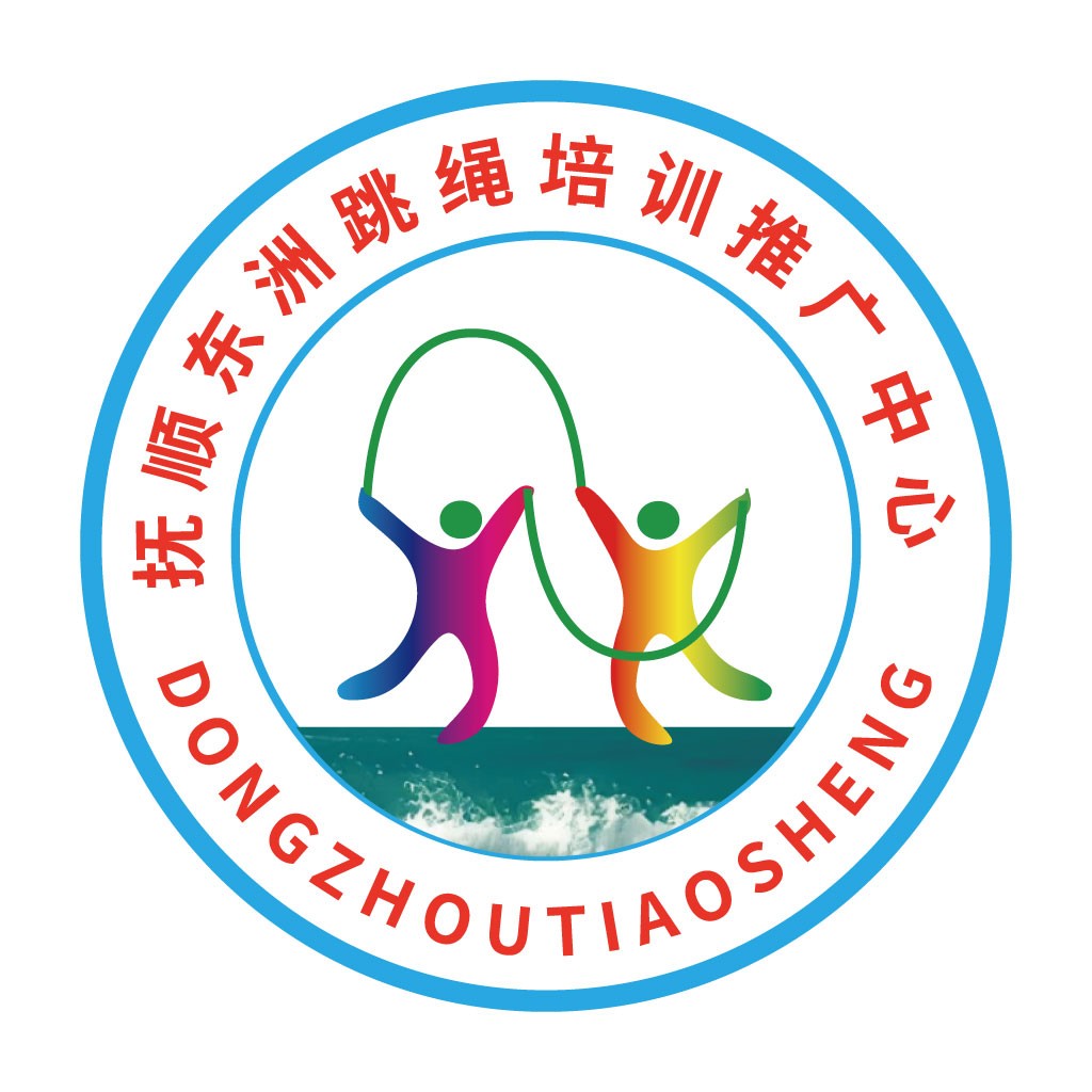 跳绳培训中心logo设计