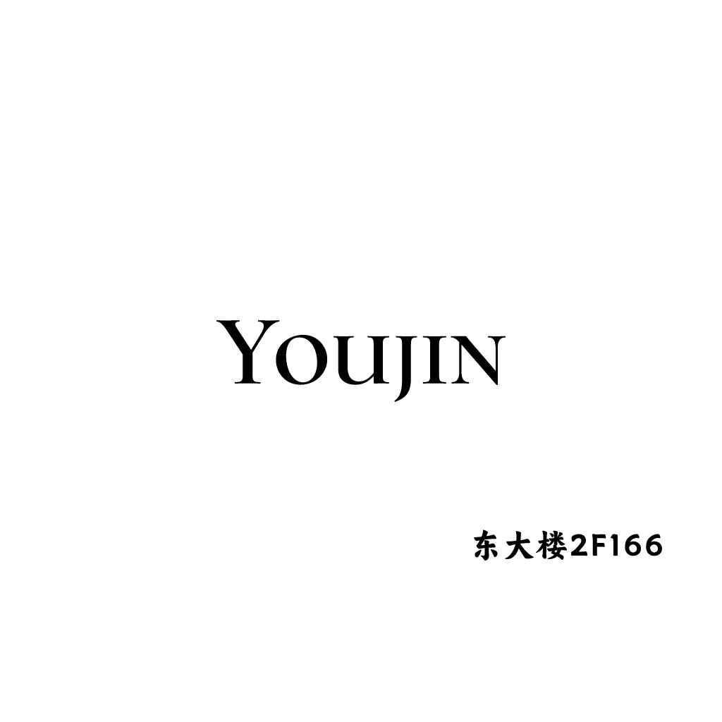 简约现代风格的Youujin logo设计