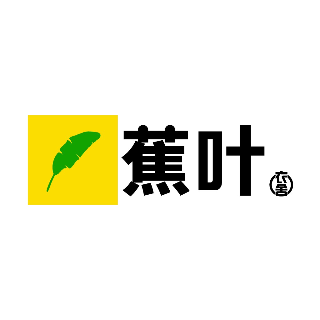香蕉叶logo设计：简洁自然品牌标识