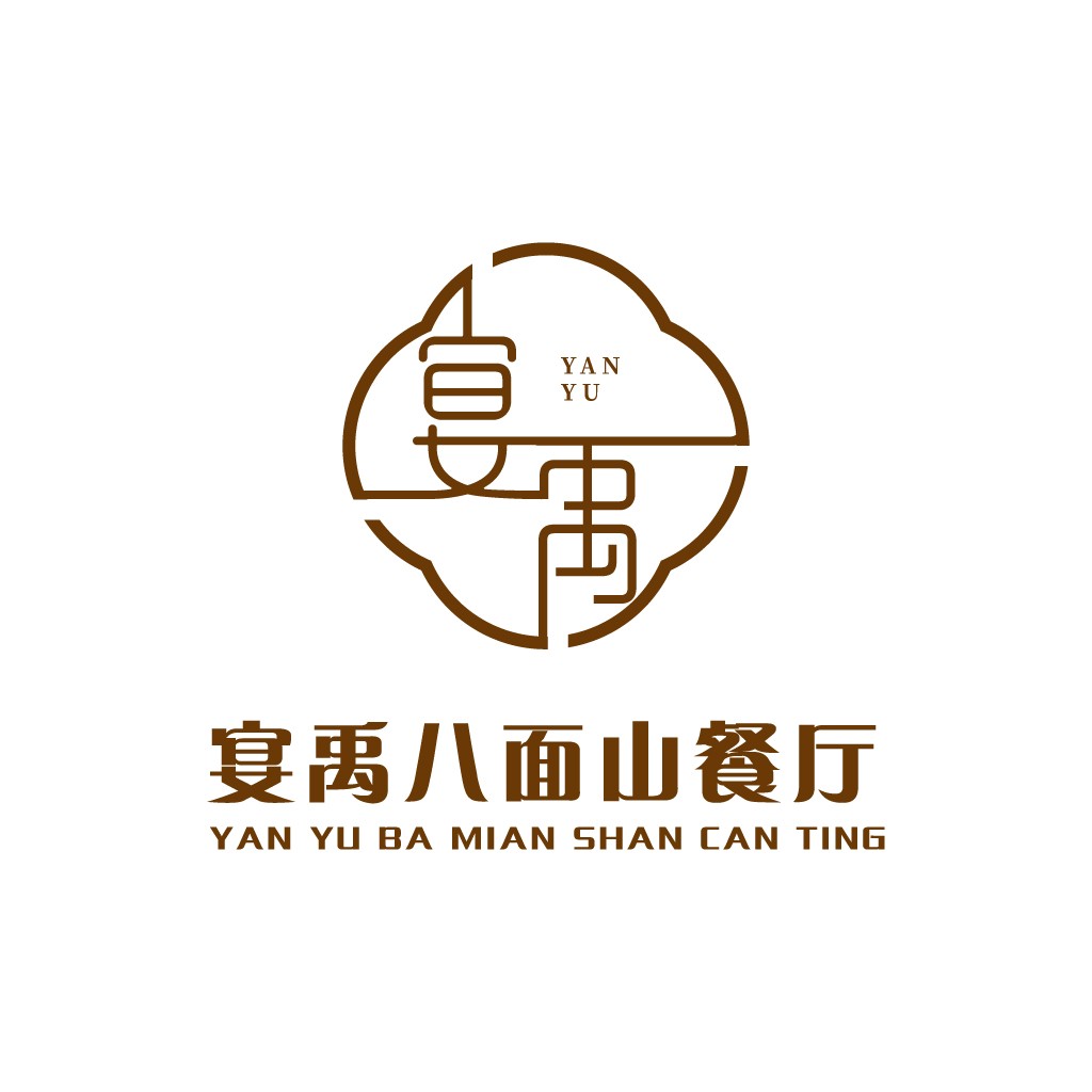 简约中式风格餐厅logo设计