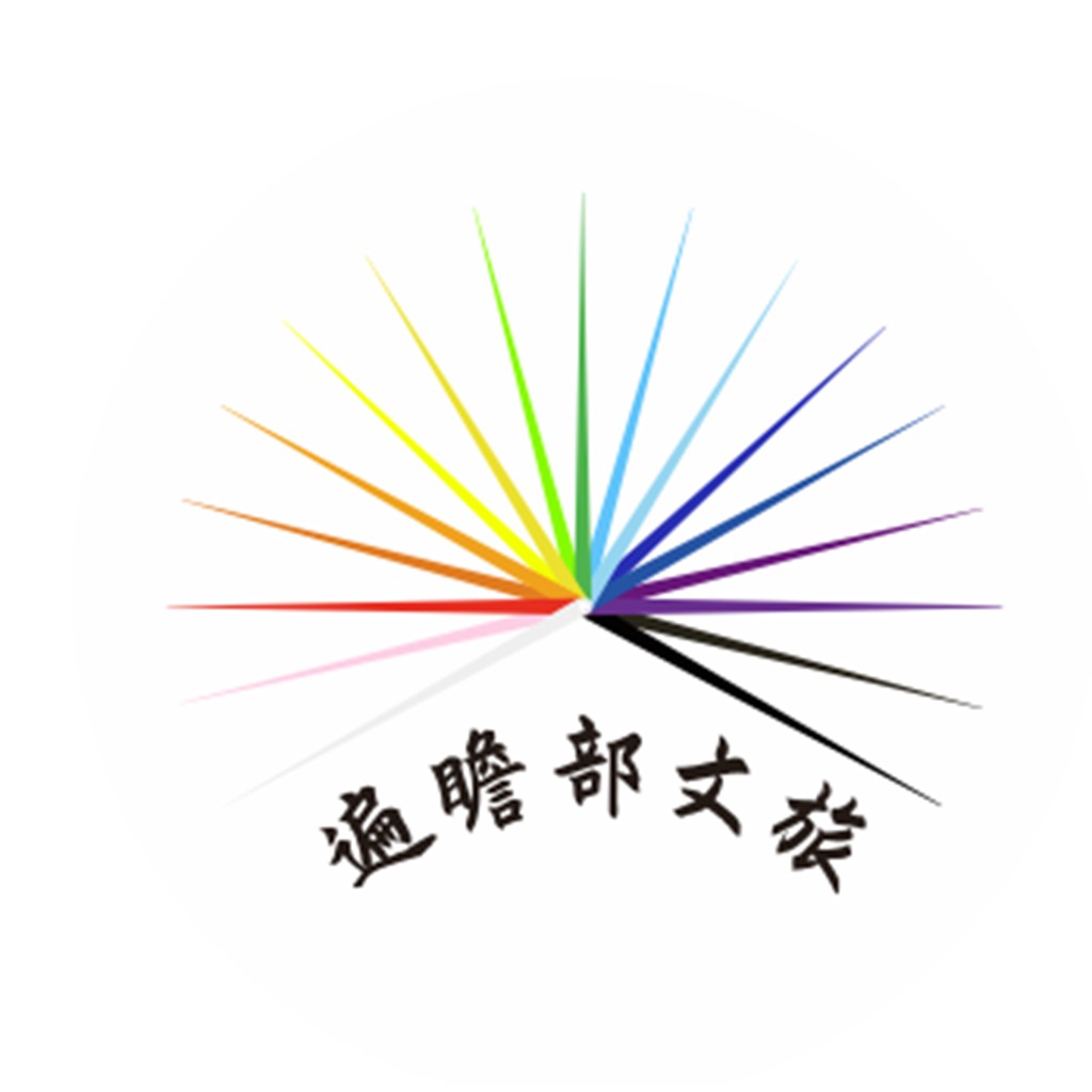 彩虹光谱logo设计