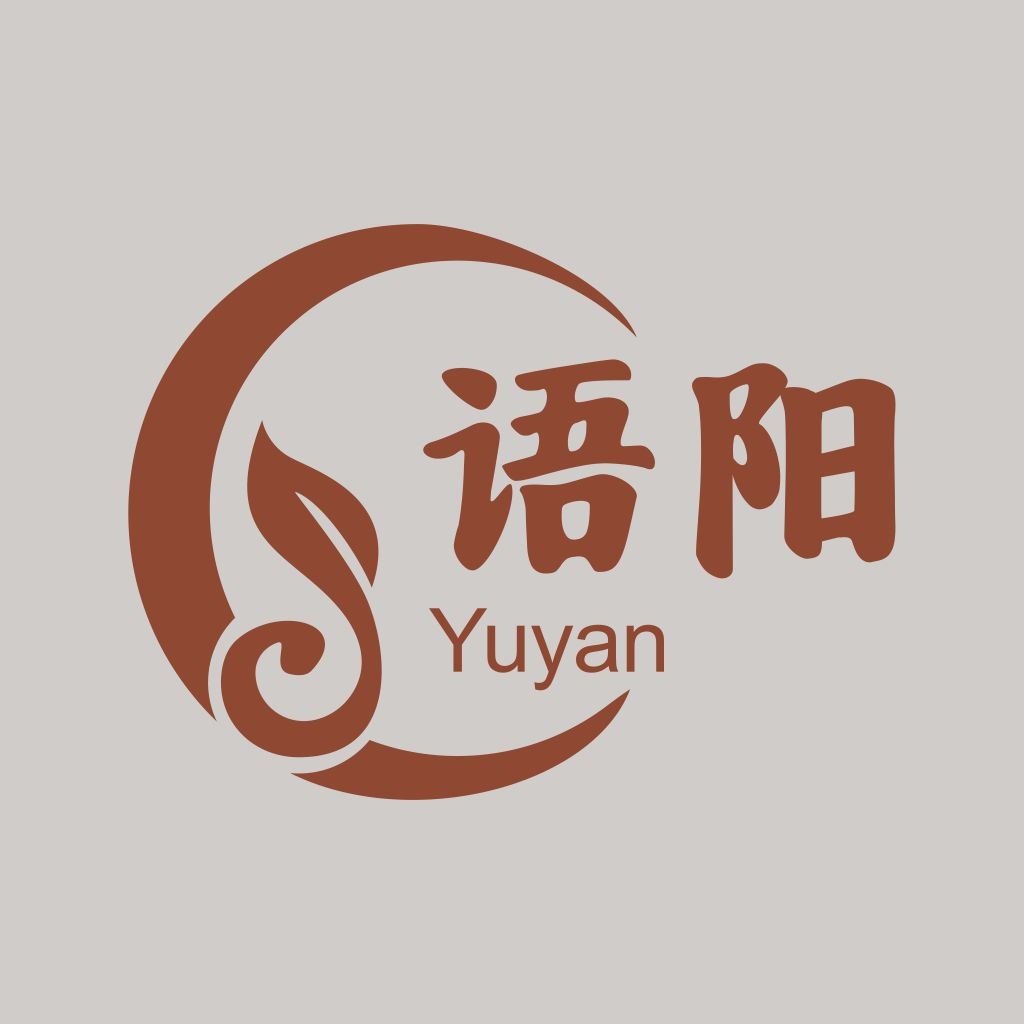 Yuyuan Logo设计:简约大气的中式风格