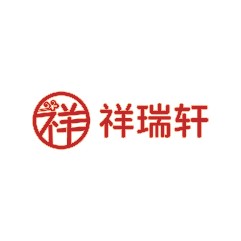 祥瑞轩 logo设计:传统与现代的完美结合