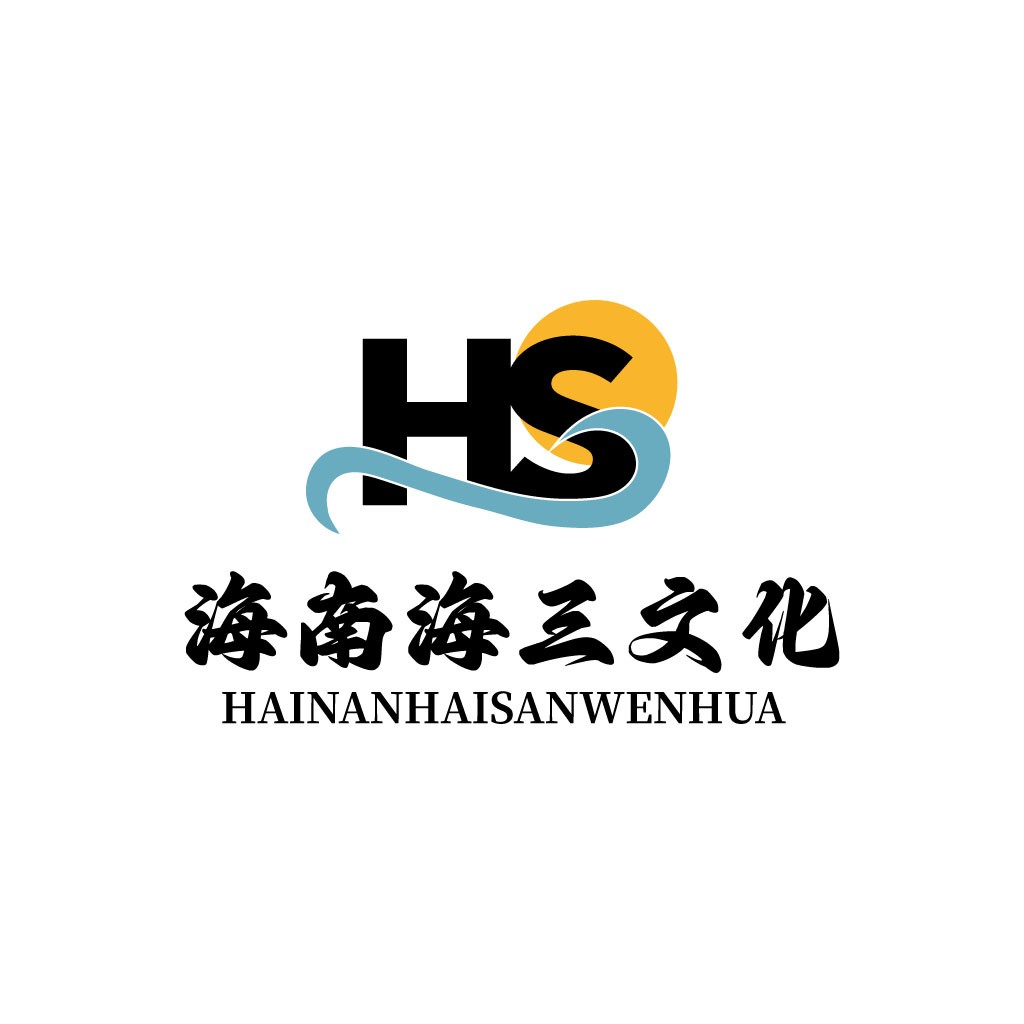 现代简洁HS字母logo设计